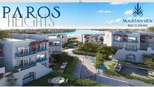 شاليه بجاردن - ريسيل - Mountan View Paros Phase - استلام فوري - متشطب