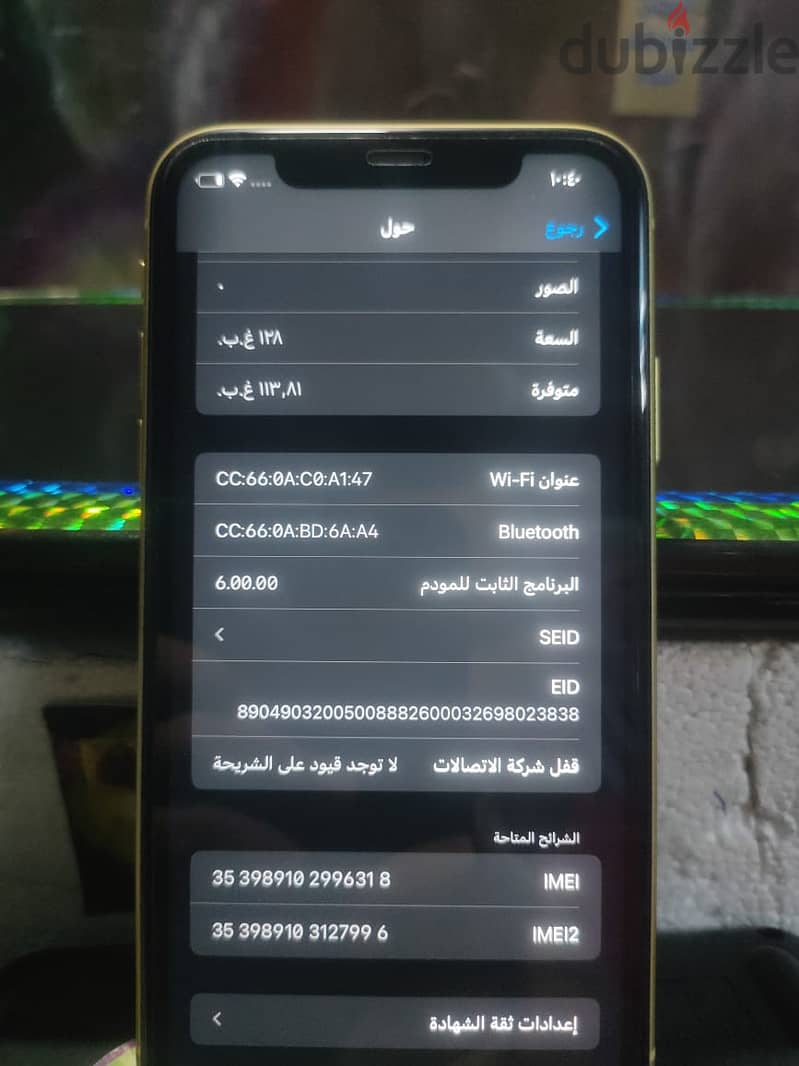 ايفون 11 3