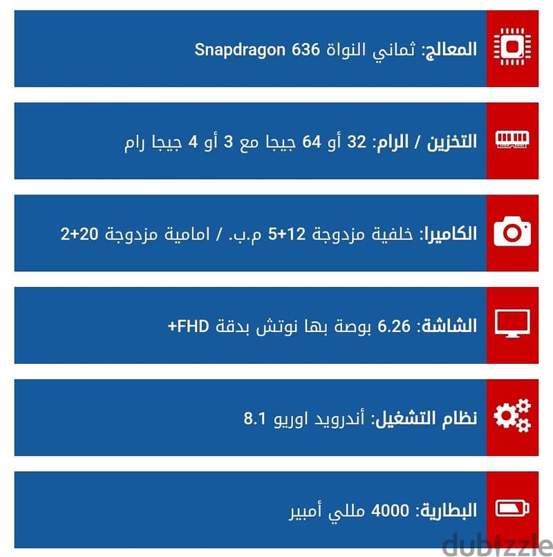 شاومي ريدمي نوت 6 برو Xiaomi Redminote 6 Pro 2