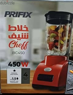 خلاط prifix 450w 0