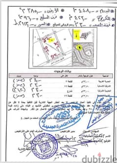 ١٨-A بيت الوطن الحي الثالث مقننه و مرخصه 0