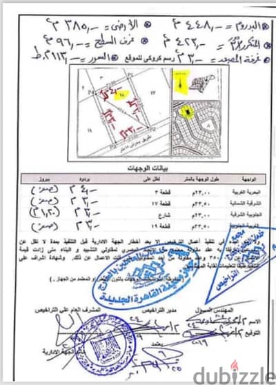 ١٨-A بيت الوطن الحي الثالث مقننه و مرخصه