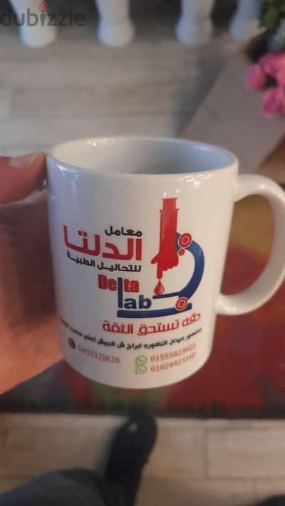 مج طباعة دمنهور فقط