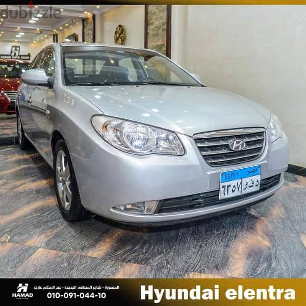 Hyundai Elantra 2007 1