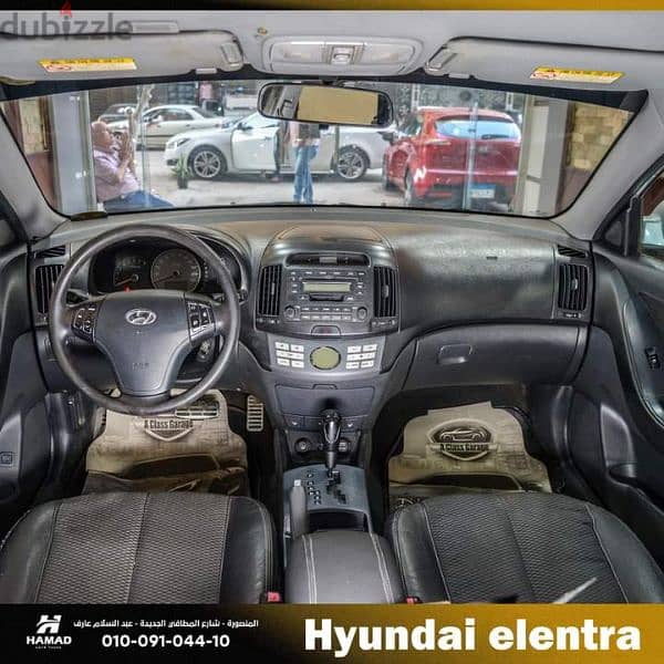 Hyundai Elantra 2007 5