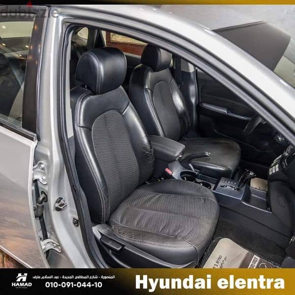 Hyundai Elantra 2007 6