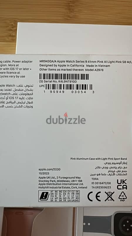 Apple Watch Series 9 - 41mm كسر الزيرو بحالة الجديدة 3