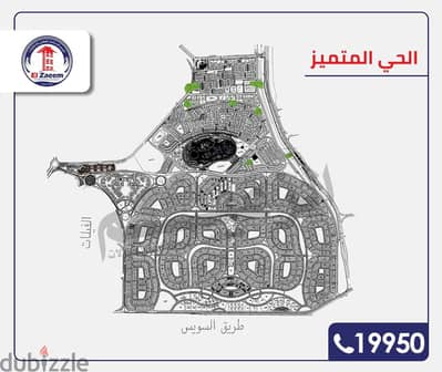 قطعه ارض للبيع باميز موقع مدينة بدر بسعر لقطه Badr_city