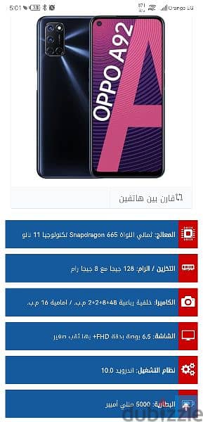 oppo A92 128GB Ram8 اوبو 6