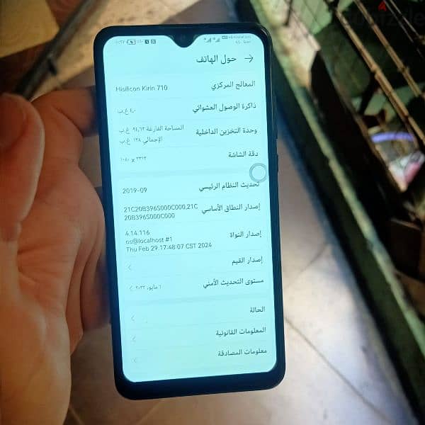 هواوي  P30 لايت 2