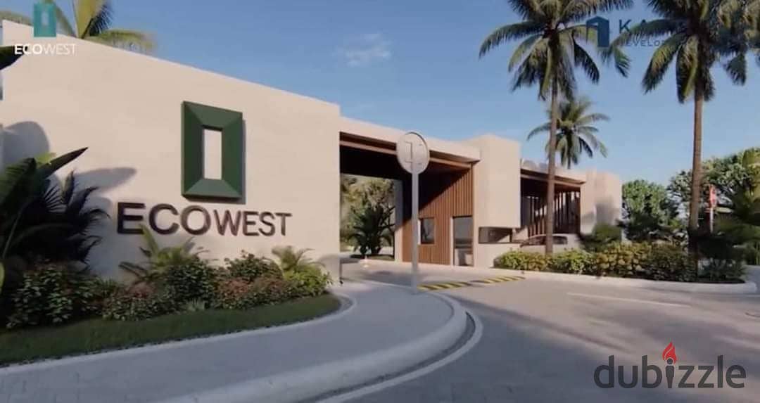 كمبوند ECO WEST بحدائق اكتوبر بجوار دار مصر واشجار سيتي وخلف مدينة الانتاج الاعلامي 0