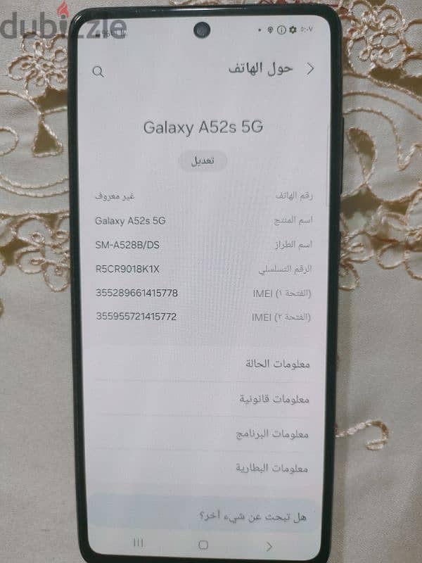 سامسونج a52s 5g 6