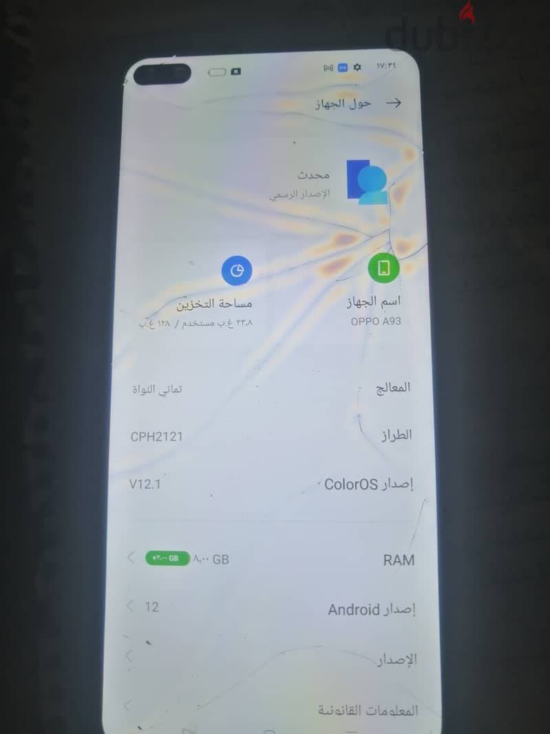 للبيع oppo a93 استعمال حريمي 2