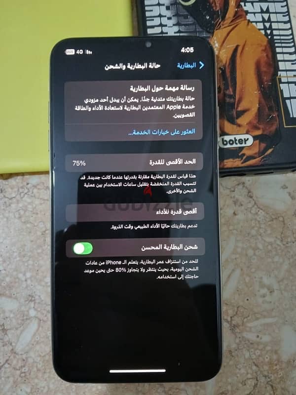 xs max - اكس اس ماكس 2