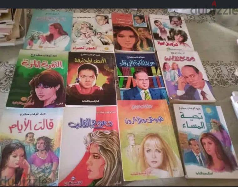 11 كتاب لعبد الوهاب مطاوع اصليين  كالجديده 2