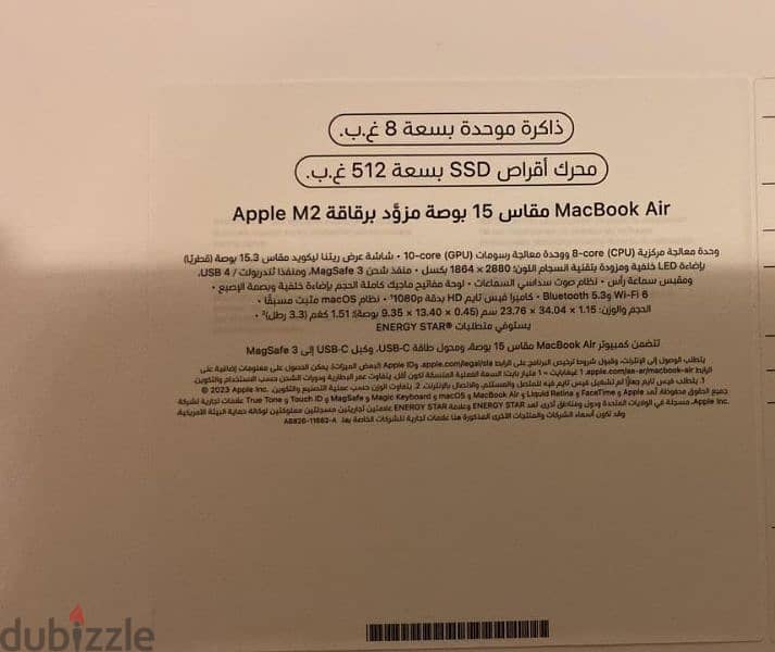 Macbook Air M2 15-inch 512GB 0