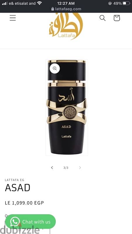 lattafa perfumes 0