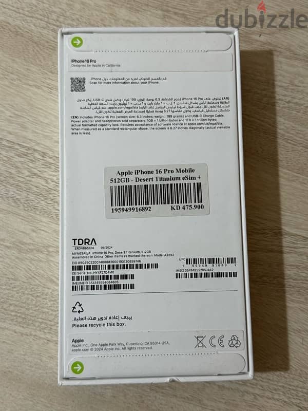 i phone 16 pro 512 Desert titanium 2