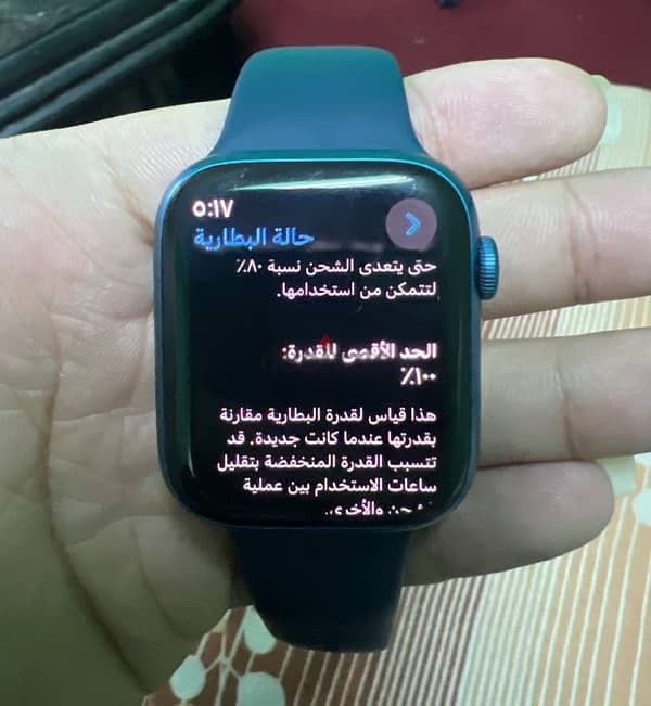 ساعة ابل ووتش الاصدار السابع بطارية 100% / apple watch series 7 5