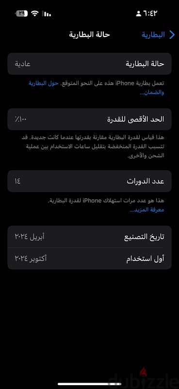 iPhone 15 2