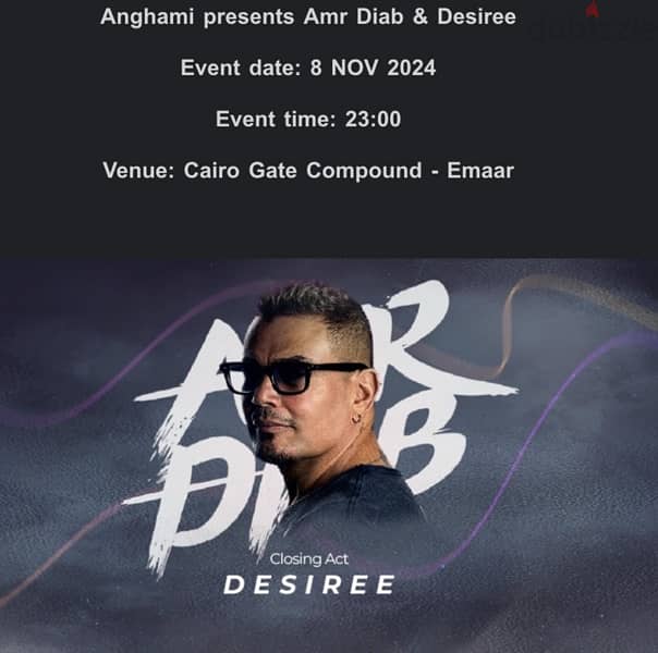 Amr Diab Vip Tickets- تذاكر حفله عمرو دياب 0