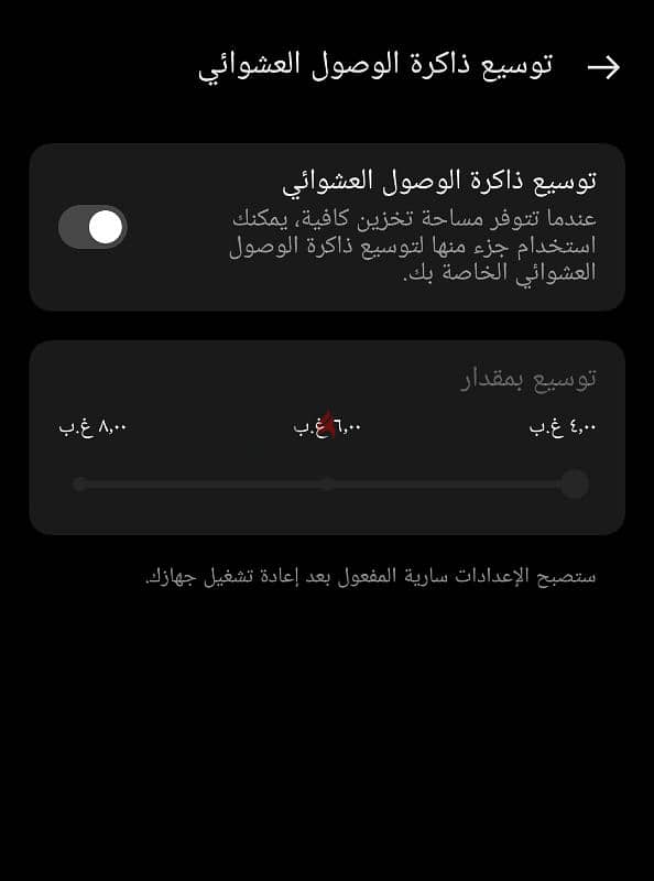 هاتف Realme 10 256g 8Ram 8