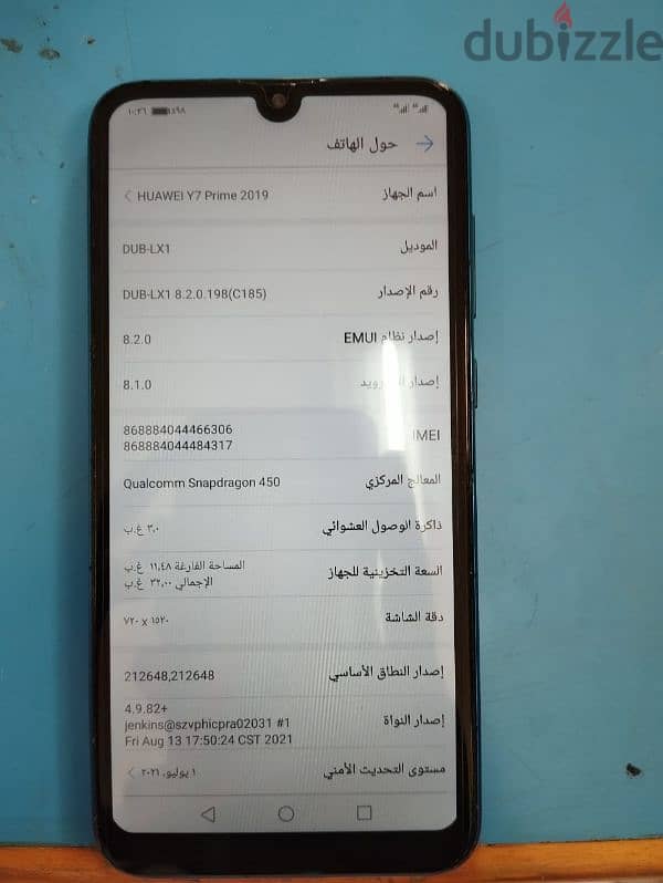 هاتف مستعمل هواوي y7 prime 2019 3