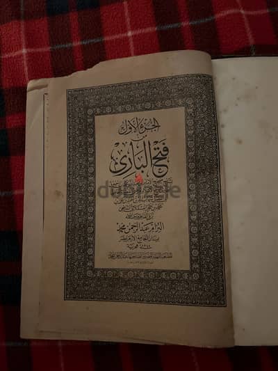 ٣ كتاب-  دينية قديمة عمرها  ١٠٠ سنة