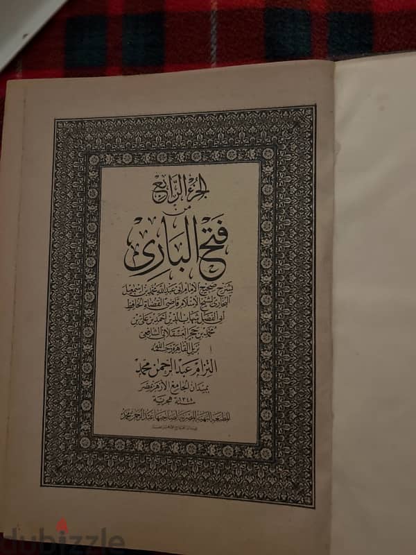 ٣ كتاب-  دينية قديمة عمرها  ١٠٠ سنة 2