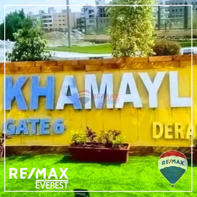 Prime location apartment -ALKhamayel-Ready to move 0