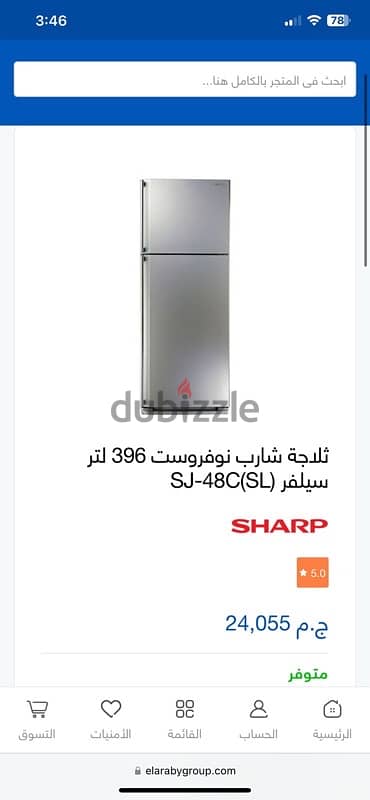 Sharp 2