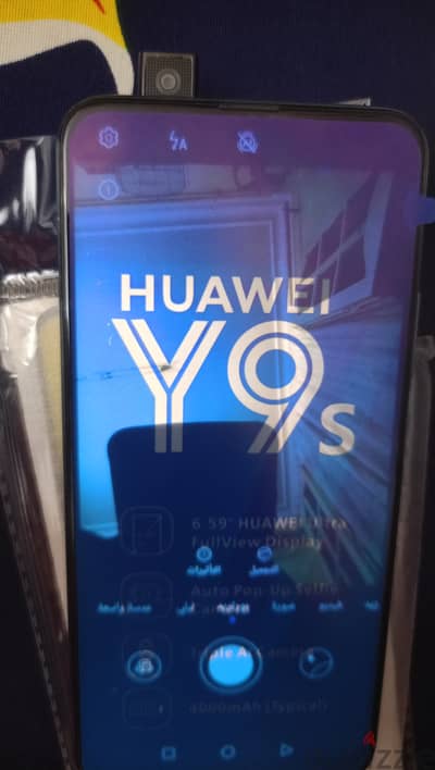 HUAWEI