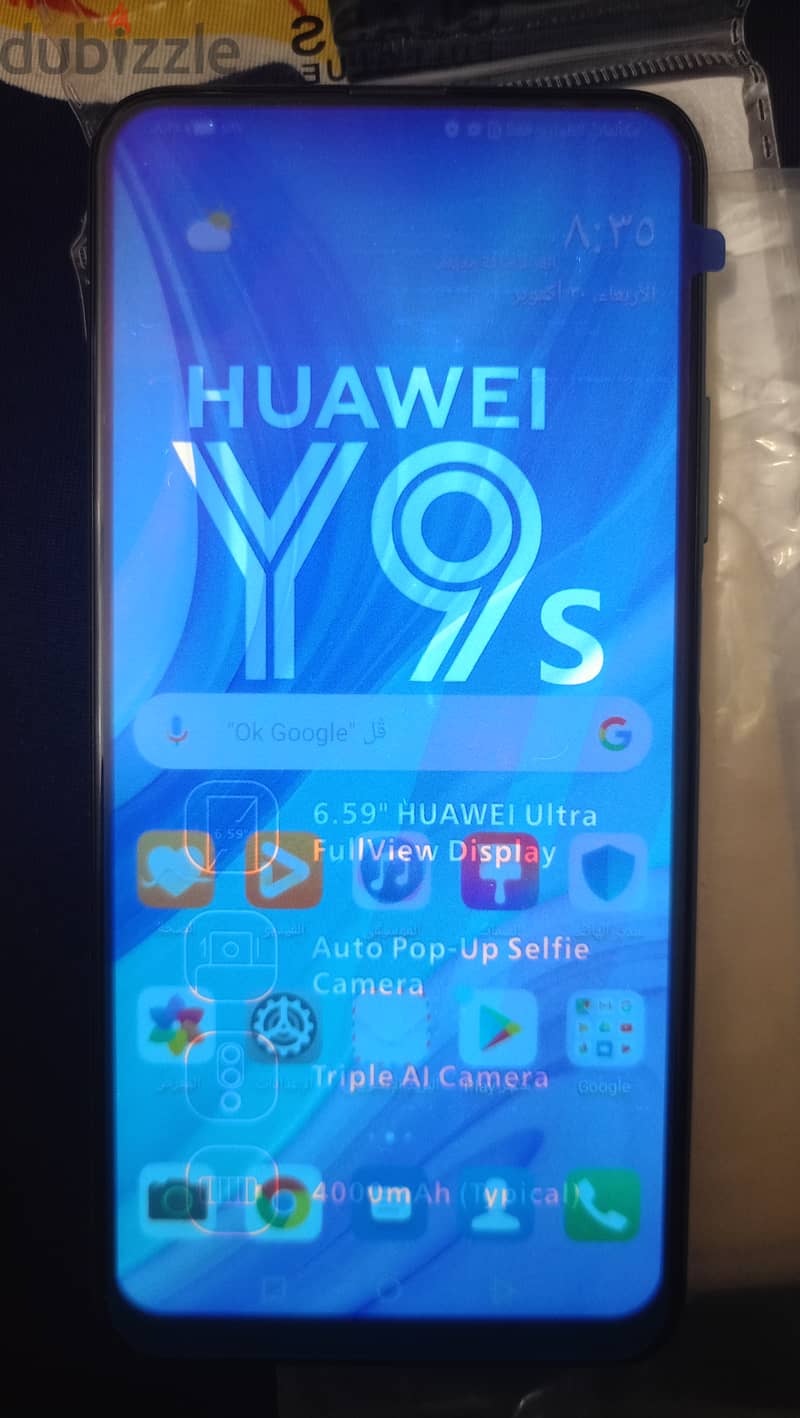 HUAWEI Y9s 1