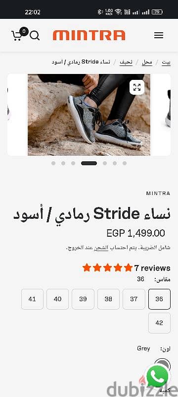 حذاء رياضي Stride للمشي لمسافات طويلة للنساء من مينترا مقاس 39 6