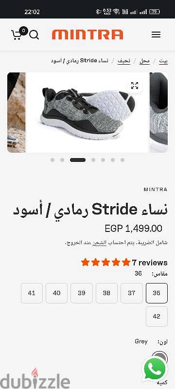 حذاء رياضي Stride للمشي لمسافات طويلة للنساء من مينترا مقاس 39 7