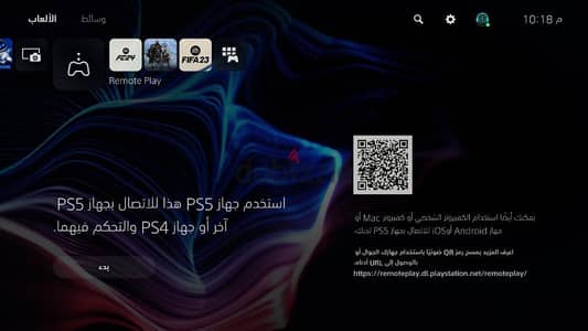 بيع playstation