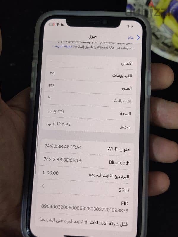 iPhone 11 pro  256  face iD شغال طلقه شاشه اصليه  مغير بطاريه 2