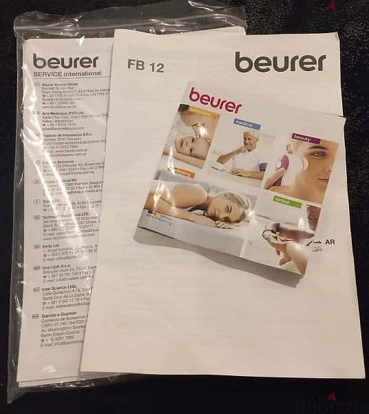 Beurer foot spa fb12 جهاز فوت سبا مساج للقدمين 2