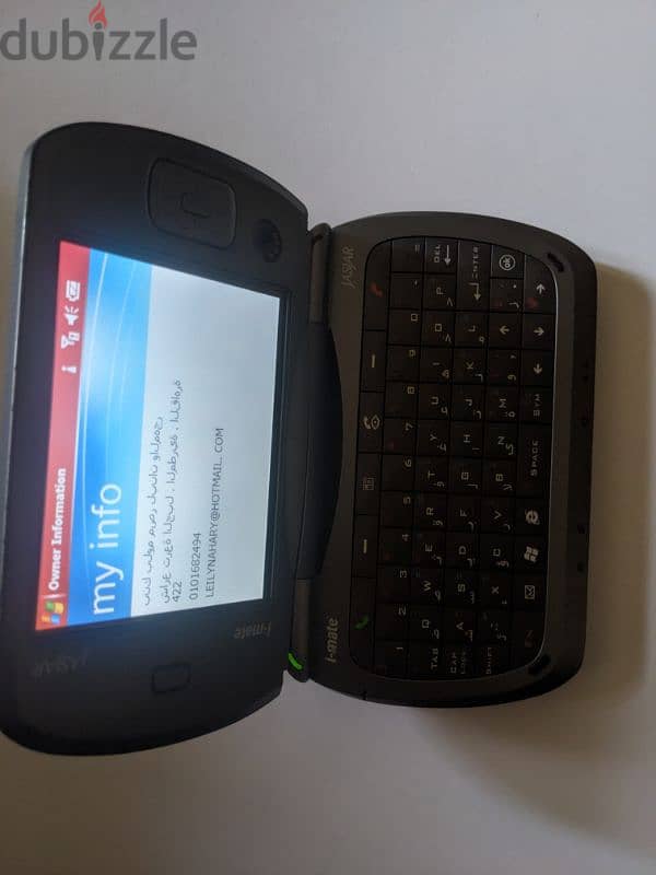 i mate JASJAR GSM/GPRS Pocket PC/Mobile Phone 3