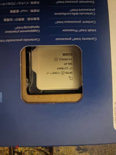 معالج intel core i7 12700KF