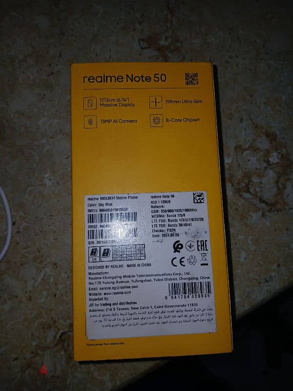 Realme Note 50 1