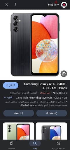 Samsung A14 0