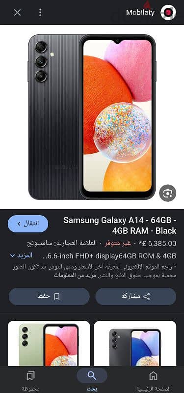 Samsung A14