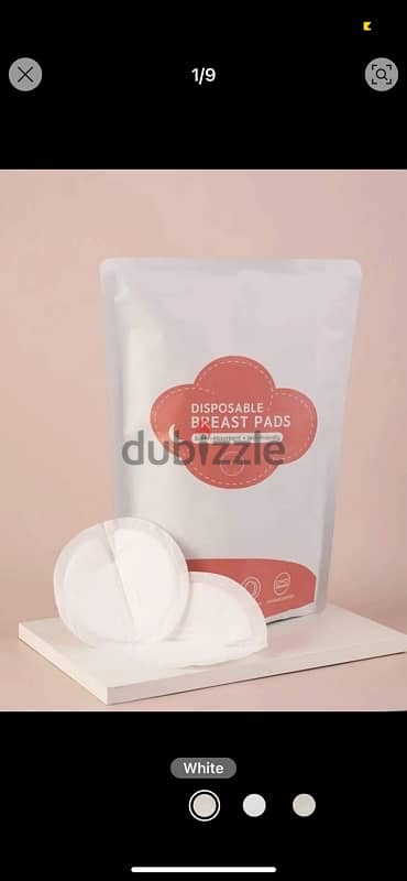 nursing pads - قطن الرضاعه