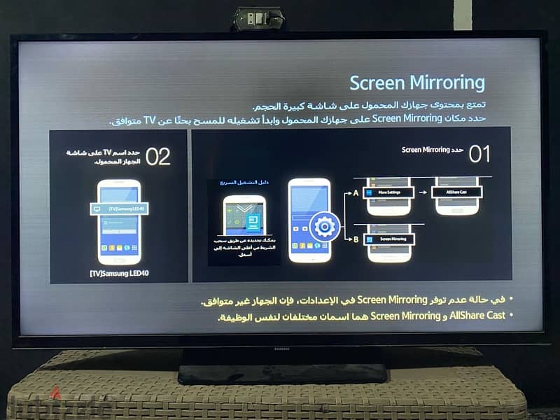 شاشه سامسونج سمارت ٤٠ بوصه بحاله ممتازه 6