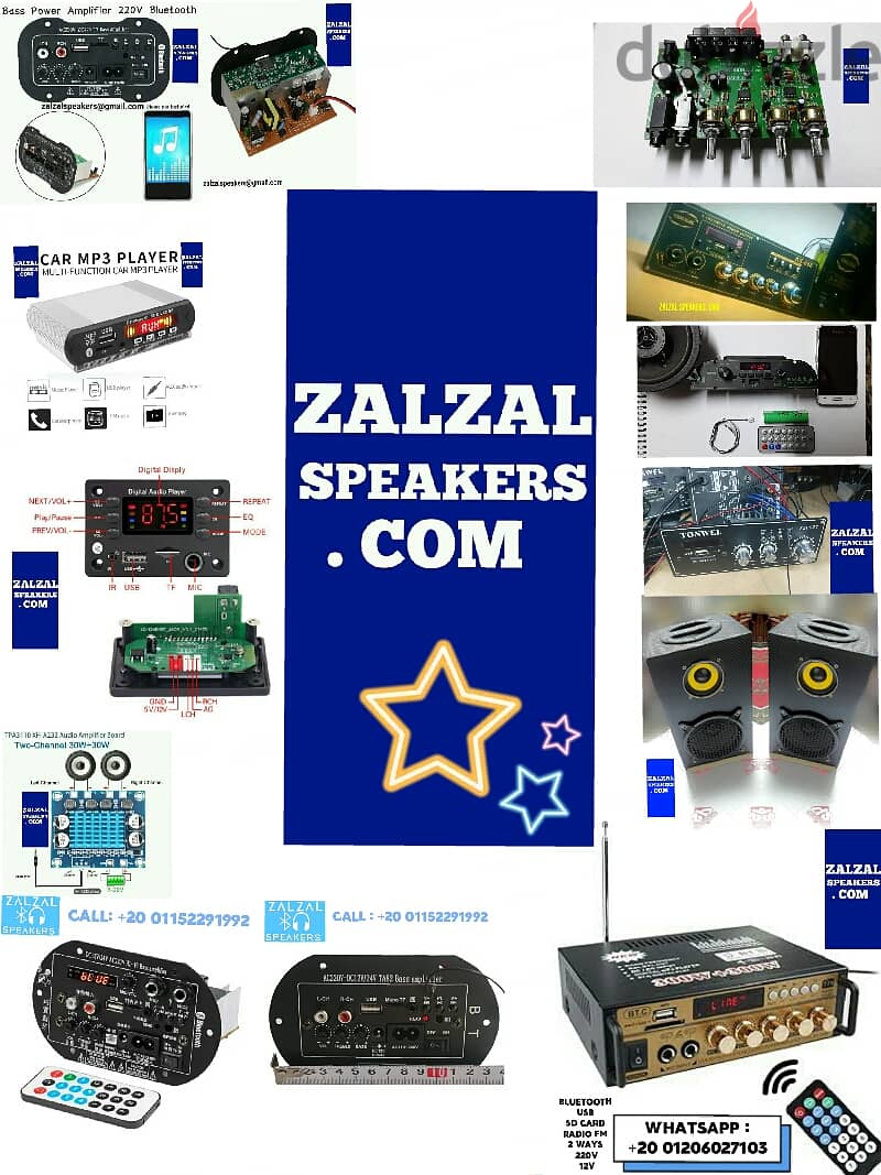 ZALZAL SPEAKERS STORE 0