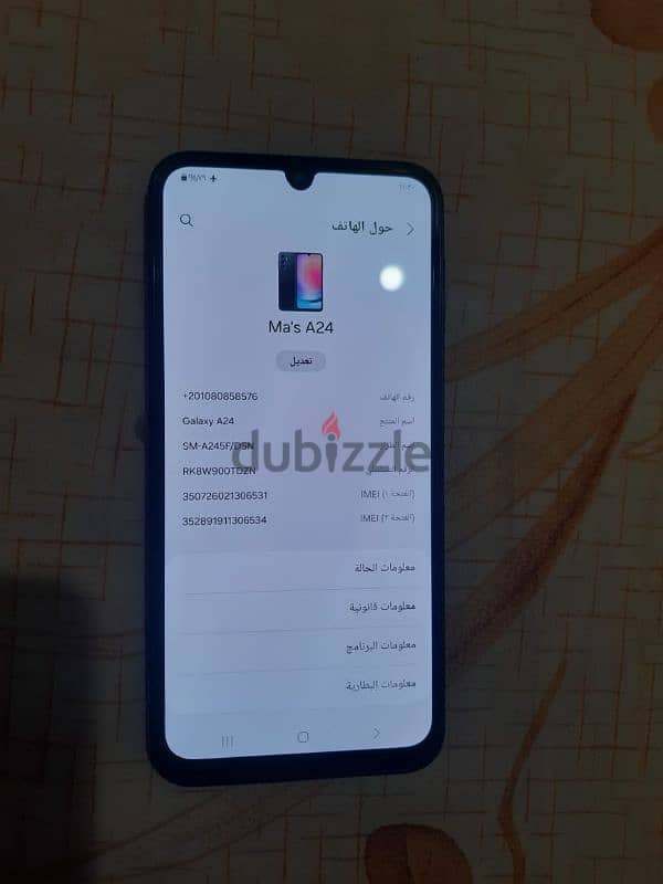 Samsung A24 / بيع او بدل بأقل 4