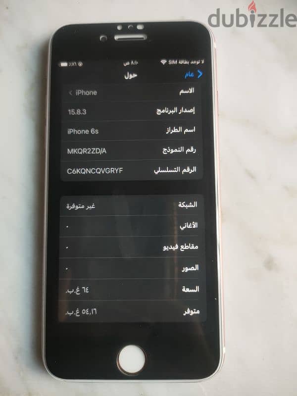 iPhone 6 S 64GB زيرو 7