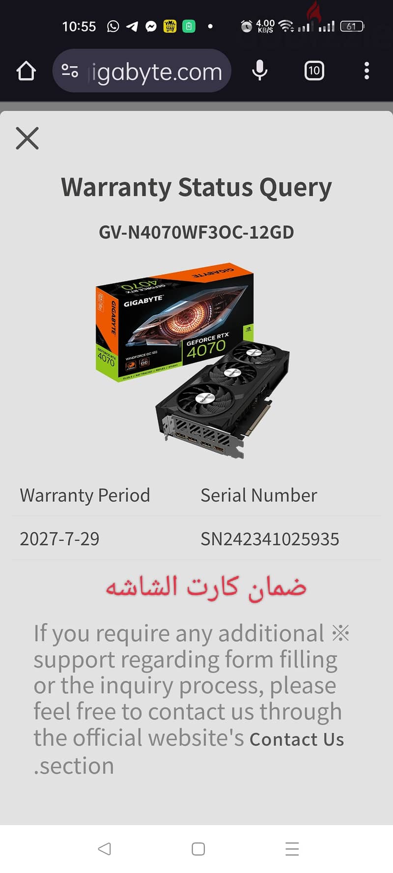 مكونات كومبيوتر العاب وارد امريكا - جديدة New Gaming PC components 7