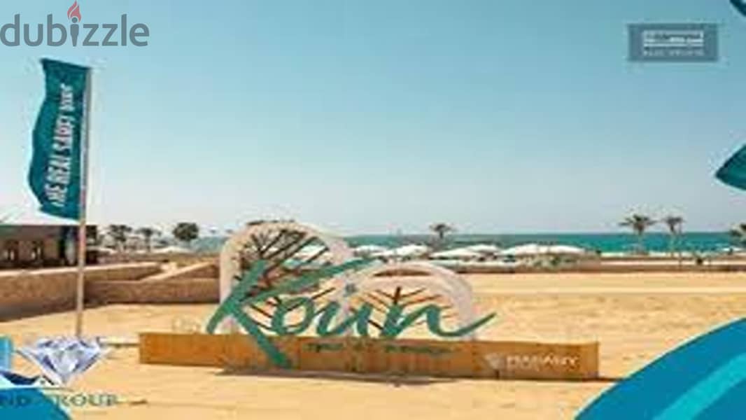 شالية ريسيل Koun North Coast متشطب لوكشن مميز دايركت لاجون  3 غرف 4